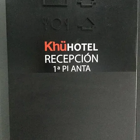 孔湖酒店 3* 格拉纳达